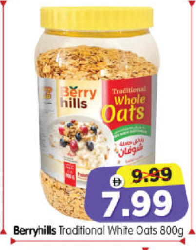 available at هايبر ماركت المدينة in الإمارات العربية المتحدة , الامارات - أبو ظبي