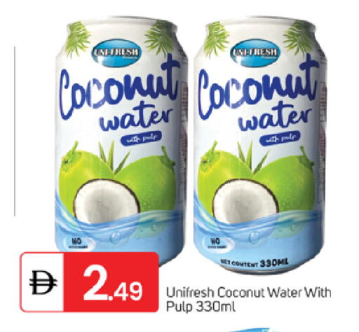 Coconut available at TALAL MARKET in UAE - Fujairah
