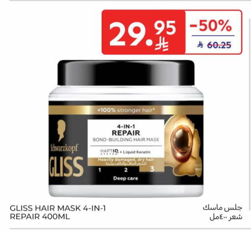 available at Carrefour in KSA, Saudi Arabia, Saudi - Al Khobar
