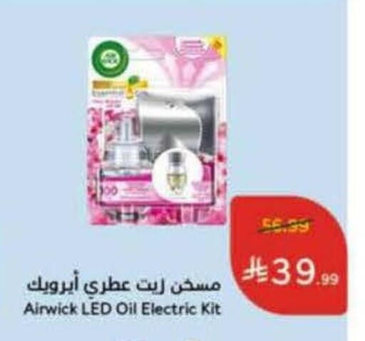 available at Hyper Panda in KSA, Saudi Arabia, Saudi - Saihat