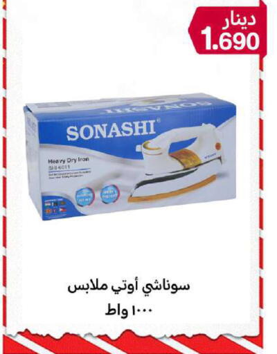 available at Meem Central Market Co in Kuwait - Ahmadi Governorate