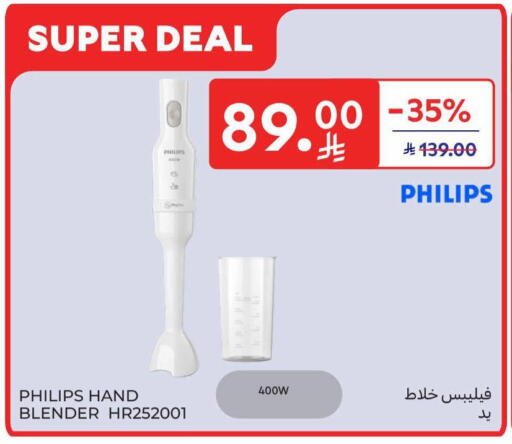 available at Carrefour in KSA, Saudi Arabia, Saudi - Al Khobar