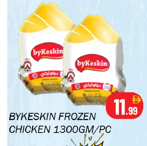 available at سوق المبارك هايبرماركت in الإمارات العربية المتحدة , الامارات - الشارقة / عجمان