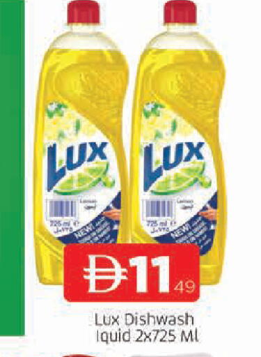 available at المدينة in الإمارات العربية المتحدة , الامارات - الشارقة / عجمان