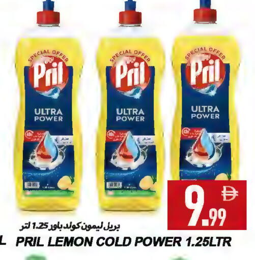 Lemon available at  روابي ماركت عجمان in الإمارات العربية المتحدة , الامارات - الشارقة / عجمان