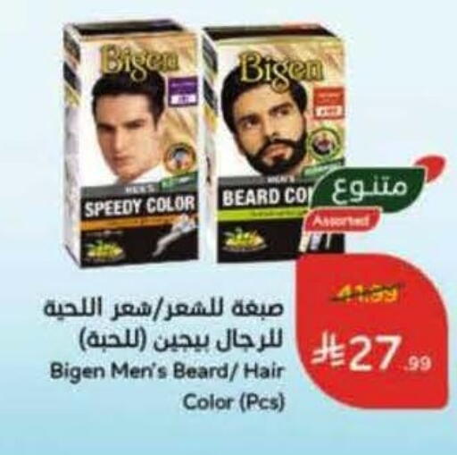 available at Hyper Panda in KSA, Saudi Arabia, Saudi - Wadi ad Dawasir