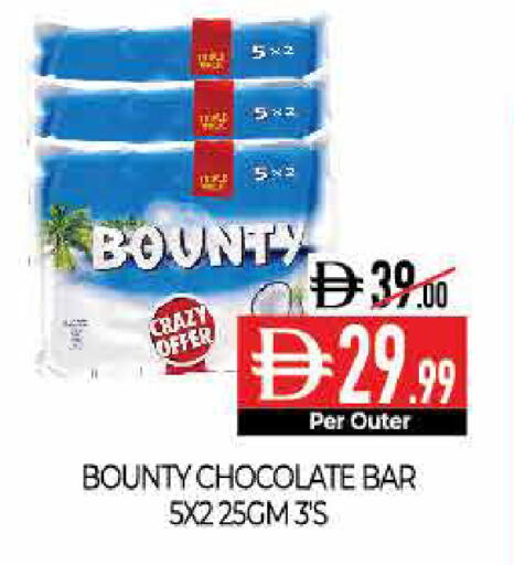 available at ديلايس سوبرماركت in الإمارات العربية المتحدة , الامارات - أبو ظبي