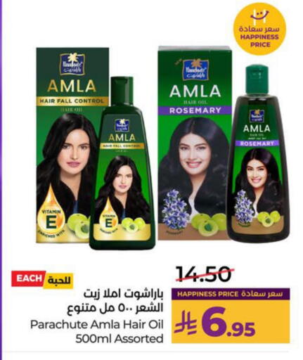 Rosemary available at LULU Hypermarket in KSA, Saudi Arabia, Saudi - Al Khobar