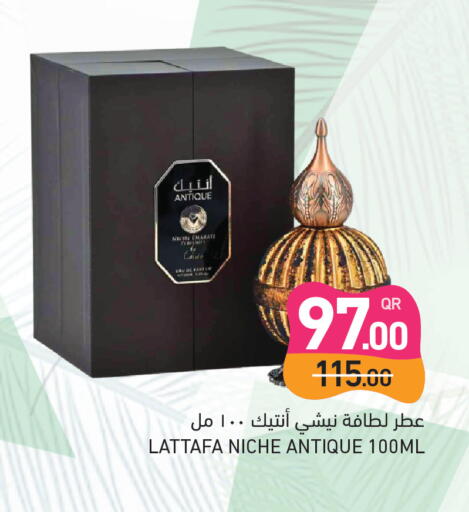 available at Aswaq Ramez in Qatar - Doha