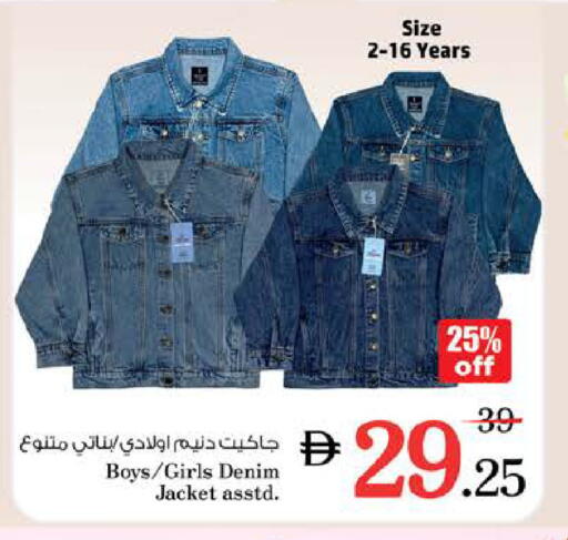 available at Nesto Hypermarket in UAE - Al Ain