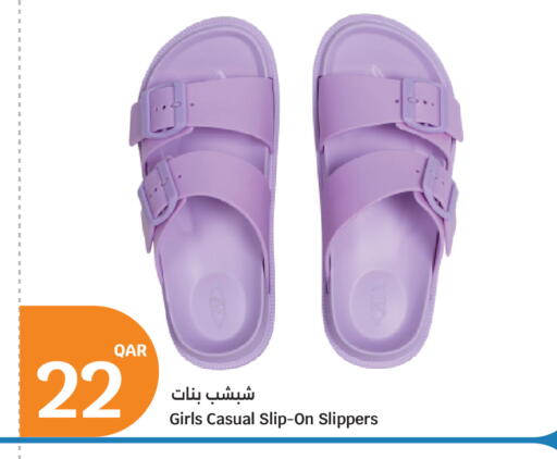 available at سيتي هايبرماركت in قطر - الشحانية