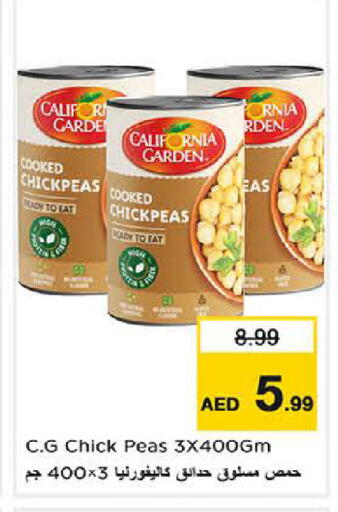 Peas available at لاست تشانس in الإمارات العربية المتحدة , الامارات - ٱلْفُجَيْرَة‎