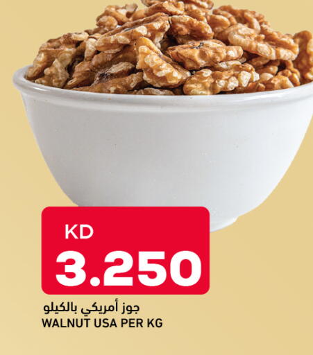 available at Oncost in Kuwait - Ahmadi Governorate