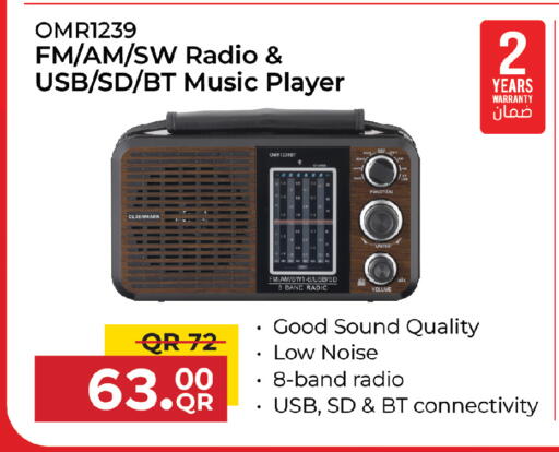 available at السعودية in قطر - أم صلال