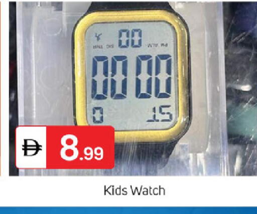 available at سوق طلال in الإمارات العربية المتحدة , الامارات - الشارقة / عجمان