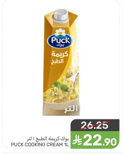 available at Mazaya in KSA, Saudi Arabia, Saudi - Saihat