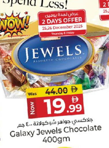 available at Kenz Hypermarket in UAE - Sharjah / Ajman
