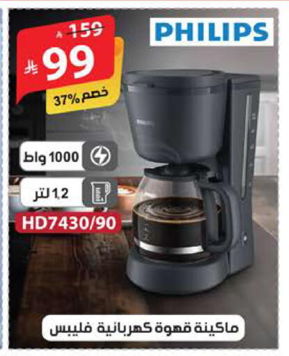 available at Alhadaya Center in KSA, Saudi Arabia, Saudi - Mecca