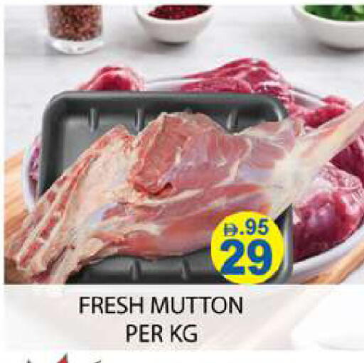 available at Zain Mart Supermarket in UAE - Ras al Khaimah