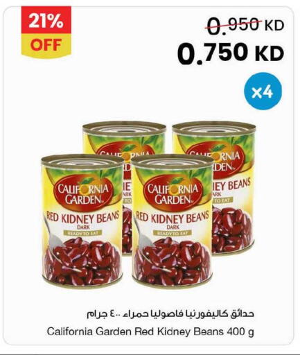 available at The Sultan Center in Kuwait - Kuwait City