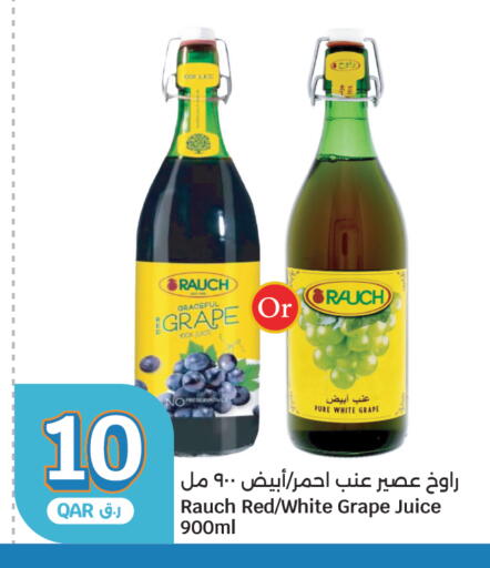 available at سيتي هايبرماركت in قطر - الدوحة