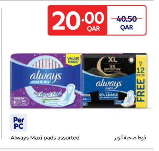 available at Carrefour in Qatar - Al Shamal