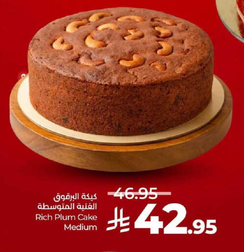 Plum available at LULU Hypermarket in KSA, Saudi Arabia, Saudi - Abha