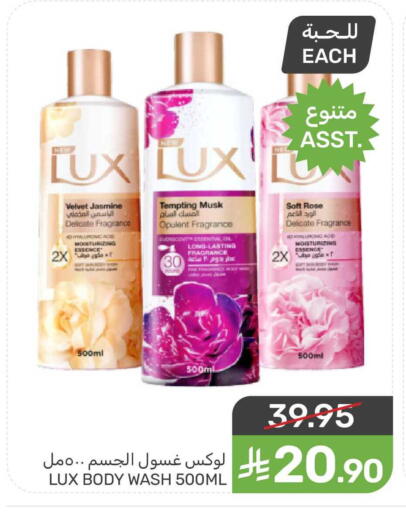 available at Mazaya in KSA, Saudi Arabia, Saudi - Dammam