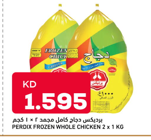 available at أونكوست in الكويت - محافظة الأحمدي