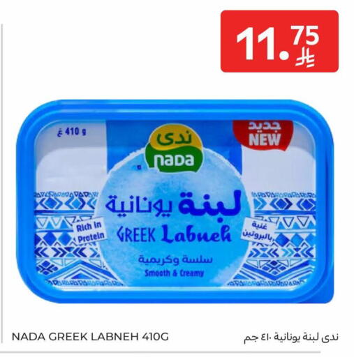 available at كارفور in مملكة العربية السعودية, السعودية, سعودية - بريدة