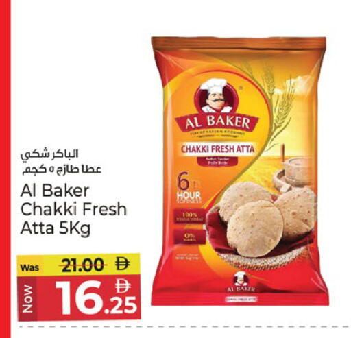 available at كنز هايبرماركت in الإمارات العربية المتحدة , الامارات - الشارقة / عجمان