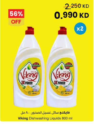 Lemon available at The Sultan Center in Kuwait - Kuwait City