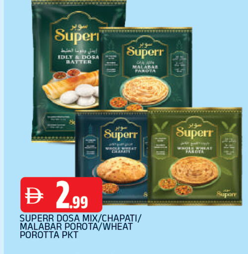 available at المدينة in الإمارات العربية المتحدة , الامارات - الشارقة / عجمان