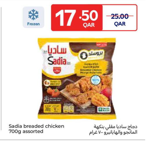 available at Carrefour in Qatar - Al Shamal