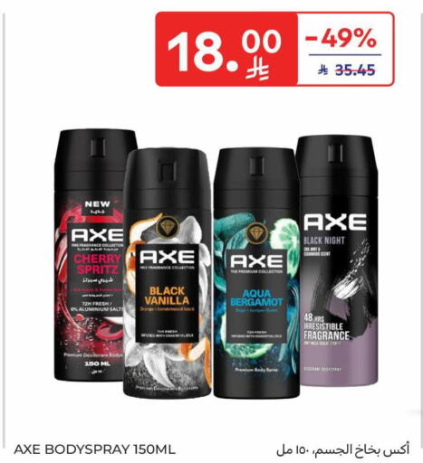 Cherry Vanilla available at كارفور in مملكة العربية السعودية, السعودية, سعودية - المدينة المنورة