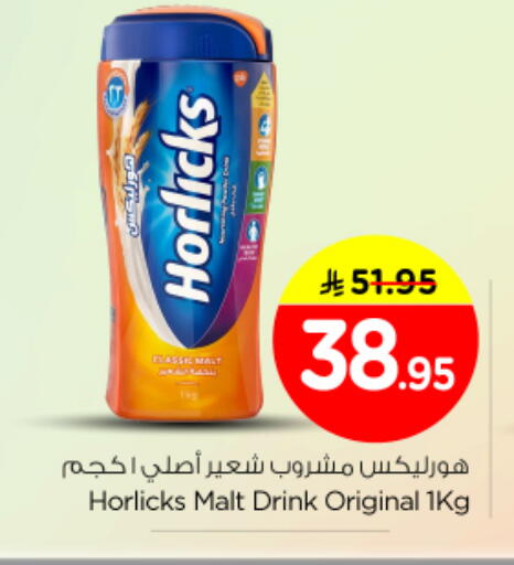 available at Nesto in KSA, Saudi Arabia, Saudi - Riyadh