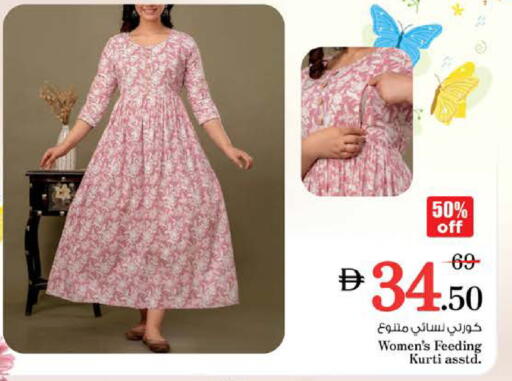 available at نستو هايبرماركت in الإمارات العربية المتحدة , الامارات - ٱلْعَيْن‎