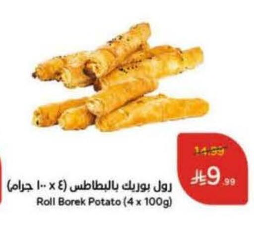 Potato available at Hyper Panda in KSA, Saudi Arabia, Saudi - Saihat