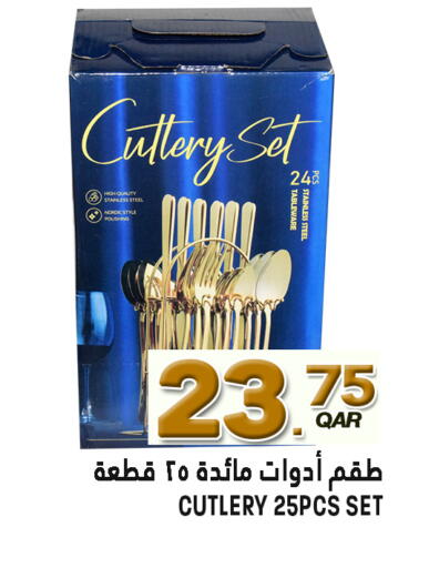 available at Food Palace Hypermarket in Qatar - Umm Salal