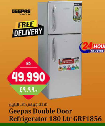 available at هايبر ماركت كابايان in الكويت - محافظة الأحمدي