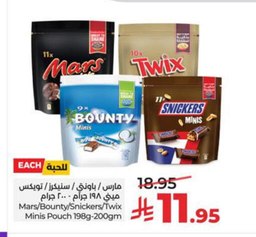 available at لولو هايبرماركت in مملكة العربية السعودية, السعودية, سعودية - الجبيل‎