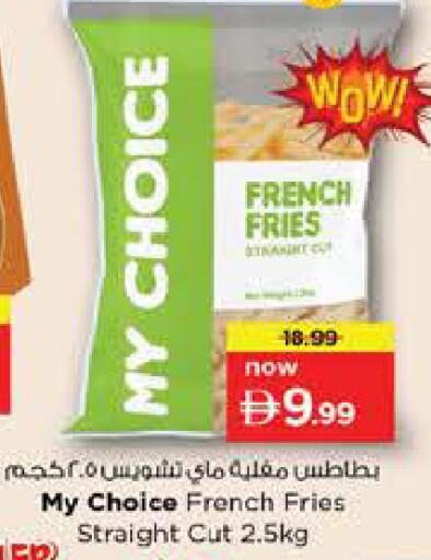 available at نستو هايبرماركت in الإمارات العربية المتحدة , الامارات - دبي