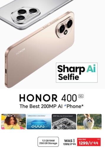 available at Emax  in Qatar - Al Shamal