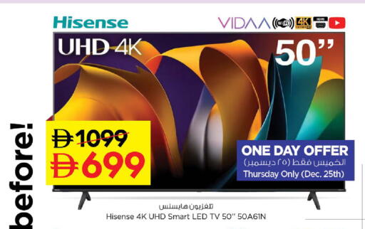 available at نستو هايبرماركت in الإمارات العربية المتحدة , الامارات - الشارقة / عجمان