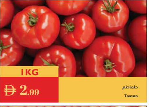 Tomato available at إسطنبول سوبرماركت in الإمارات العربية المتحدة , الامارات - الشارقة / عجمان