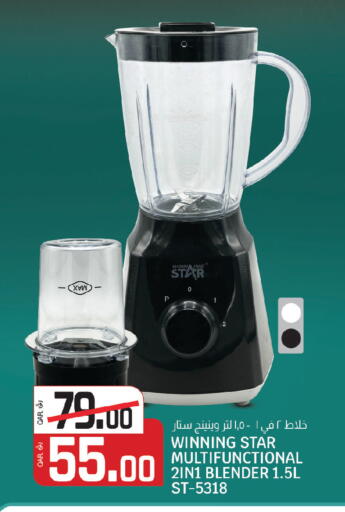 available at Kenz Mini Mart in Qatar - Al Rayyan