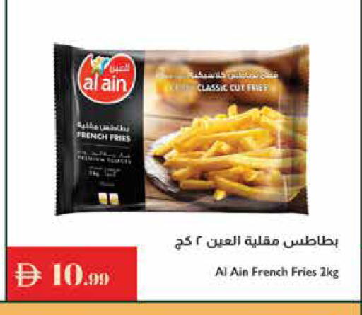 available at إسطنبول سوبرماركت in الإمارات العربية المتحدة , الامارات - ٱلْعَيْن‎