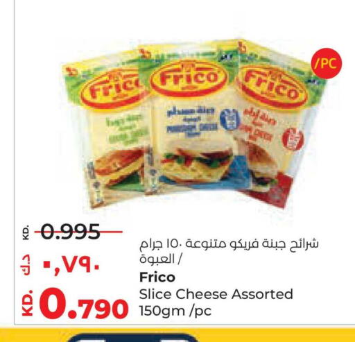 available at Lulu Hypermarket  in Kuwait - Ahmadi Governorate