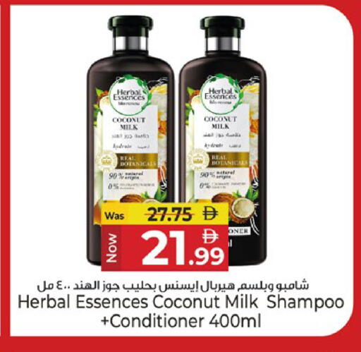 Coconut available at Kenz Hypermarket in UAE - Sharjah / Ajman