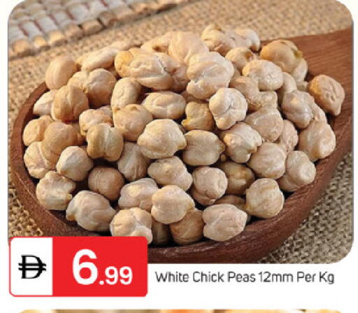 Peas available at سوق طلال in الإمارات العربية المتحدة , الامارات - ٱلْفُجَيْرَة‎
